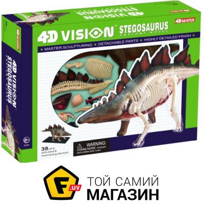 Модель 4D Master Динозавр Стегозавр (26095)
Модель 4D Master Динозавр Стегозавр (26095)