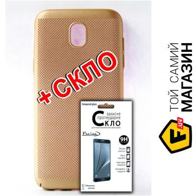 Чехол Fine Line Комплект панель "Сетка" для Samsung Galaxy J5 (J530) 2017, (gold), Защитное стекло для Samsung Galaxy J5 (J530) (FL-KM-142)