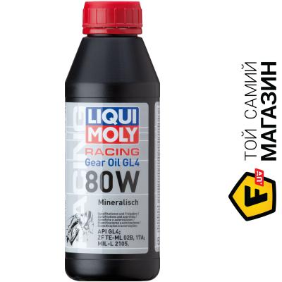 Масло Liqui Moly Racing Gear Oil 80W, 0.5л
Масло Liqui Moly Racing Gear Oil 80W, 0.5л
