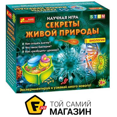 Настольная игра Ranok Creative Научная игра «Секреты живой природы» (0321-01)
Настольная игра Ranok Creative Научная игра «Секреты живой природы» (0321-01)
