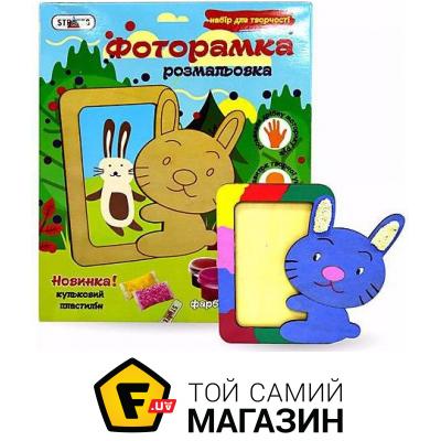 Strateg Фоторамка-раскраска Стратег (8009)
Strateg Фоторамка-раскраска Стратег (8009)
