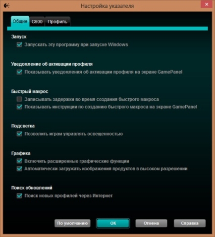   Logitech G600 MMO Black (910-002865)