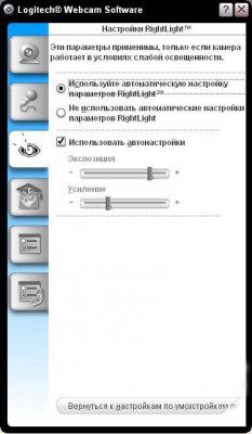 - Logitech C500 (960-000374) 