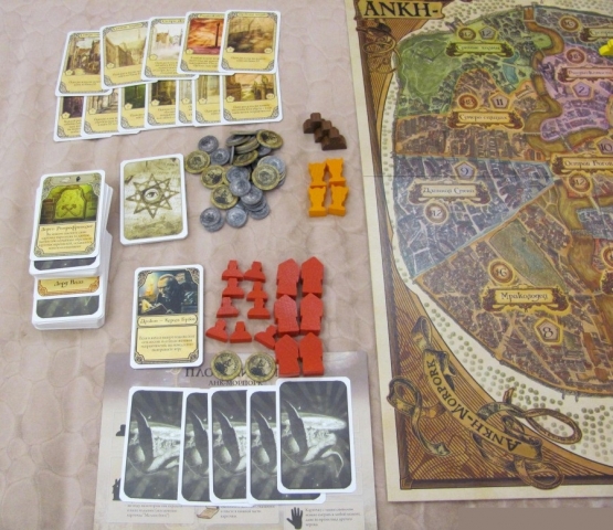 Плоский Мир Анк Морпорк Настольная Игра Купить