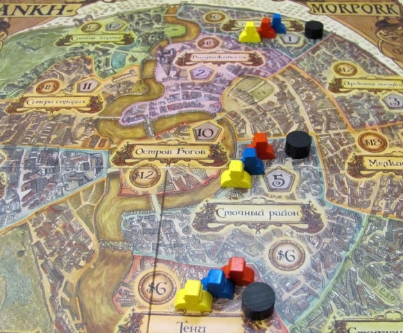 Плоский Мир Анк Морпорк Настольная Игра Купить