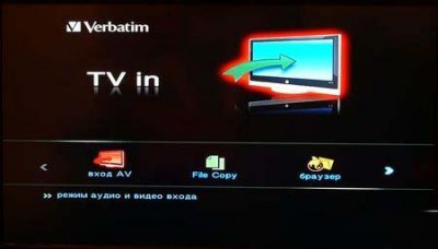 обзор HD медиаплеер Verbatim MediaStation HD DVR Network Multimedia Recorder 1000Gb (47540) обзор HD медиаплеер Verbatim MediaStation HD DVR Network Multimedia Recorder 1000Gb (47540)