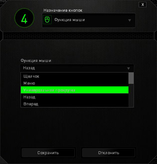 Naga Expert MMO 2012 Edition (RZ01-00580100-R3G1) 