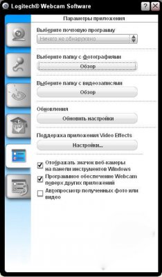  - Logitech C250 (960-000384)