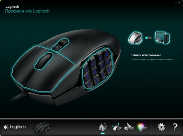  G600 MMO Black (910-002865)