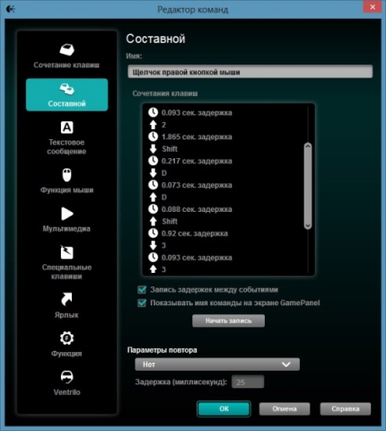   Logitech G600 MMO Black (910-002865)