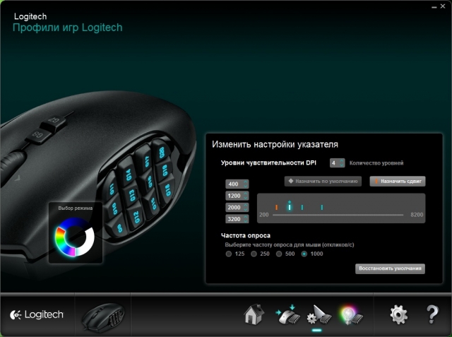  G600 MMO Black (910-002865)