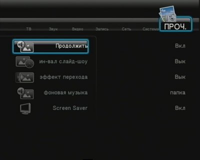 MediaStation HD DVR Network Multimedia Recorder 1000Gb (47540) обзор MediaStation HD DVR Network Multimedia Recorder 1000Gb (47540) обзор
