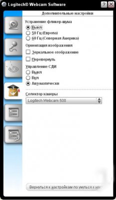  - Logitech C500 (960-000374)
