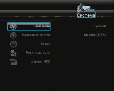 MediaStation HD DVR Network Multimedia Recorder 1000Gb (47540) фотографии MediaStation HD DVR Network Multimedia Recorder 1000Gb (47540) фотографии