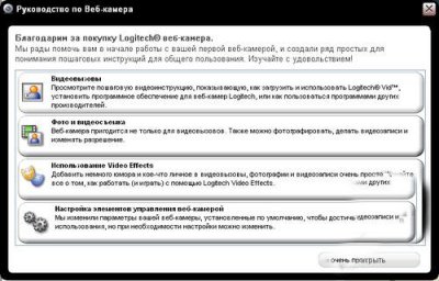 обзор C500 (960-000374)