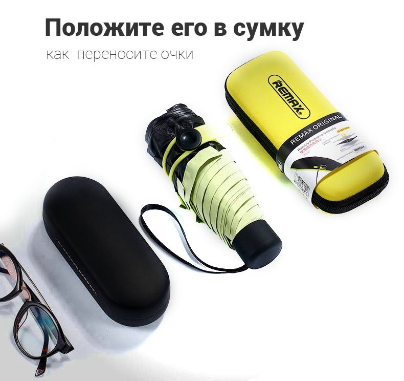 RT-U2 yellow фото RT-U2 yellow фото