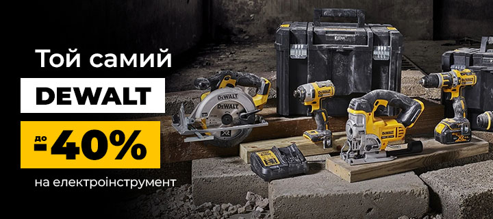 DEWALT:    !   