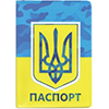 Обкладинки для документів