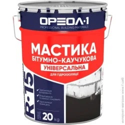 Ореол-1 Мастика бітумно-каучукова універсальна 20 кг