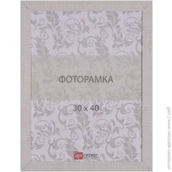 Фоторамка Рамка для фото ЭА-01393 30х40 см бежевый