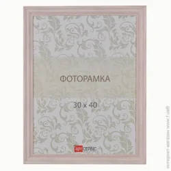 Фоторамка Рамка для фото ЭА-01417 30х40 см розовый