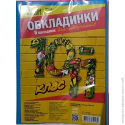 Обкладинка Обкладинки для підручників 10-11 клас 200 мкм 7009-ТМ Tascom