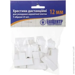 Крестики дистанционные 12 мм 25 шт./уп