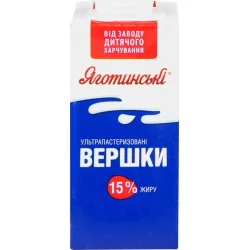 Сливки Яготинське 15% 200 г