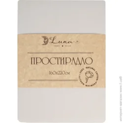 Простынь Моно 160x220 см бежевый