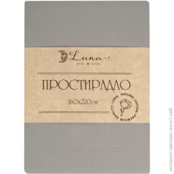 Простынь Моно 160x220 см мокко