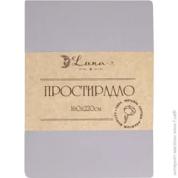 Простынь Моно 160x220 см сизый