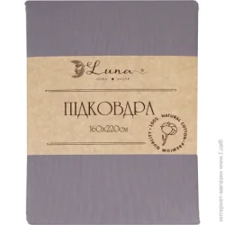 Підковдра Моно 160x220 см тауп