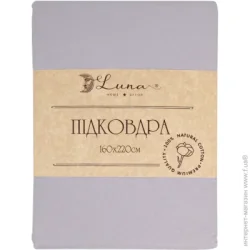 Підковдра Моно 160x220 см синій