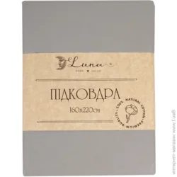 Підковдра Моно 160x220 см світло-коричневий