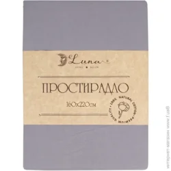 Простынь Моно 160x220 см тауп