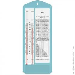 Термогигрометр психрометрический ВИТ-1