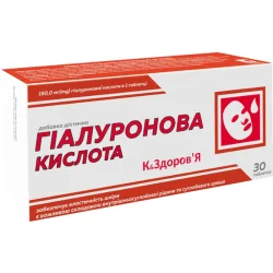 Добавка диетическая Красота и Здоровье Гиалуроновая кислота таблетки по 250 мг 30 шт.