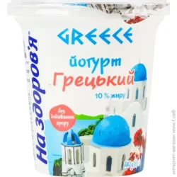 Йогурт Греческий 280 г 10% ТМ На Здоровье 280 г