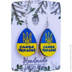 Сережки Слава Україні 2,9x5 см S-2205