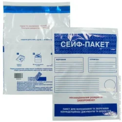 Пакет кур'єрський 300x420 мм 50 шт.