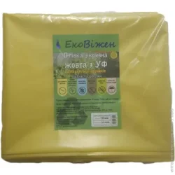 Пленка полиэтиленовая стабилизированная желтая УФ 3х10 м Ековіжен 100 мк желтый