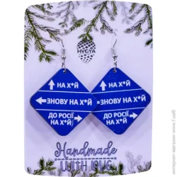 Сережки Напрямок 3,9x3,9 см S-2218