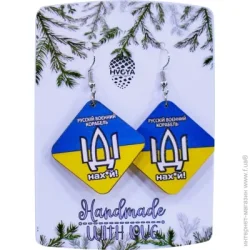 Сережки Тризуб 3,9x3,9 см S-2225