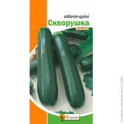 кабачок Скворушка Цукини 3г 3 г