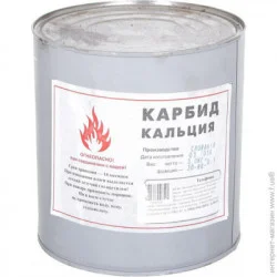 Карбид кальция 3 кг