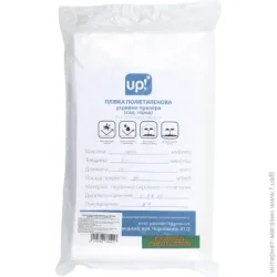 Пленка полиэтиленовая из первичного сырья 3x10 80 мк прозрачный