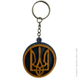 Брелок із Тризубцем 4