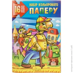 Папір кольоровий А4 16 аркушів одностороння Апельсин