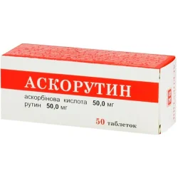Мультивітамінний комплекс Аскорутин-Ф таблетки №50