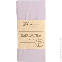 Наволочка Моно поплин 50x70 см пудровый